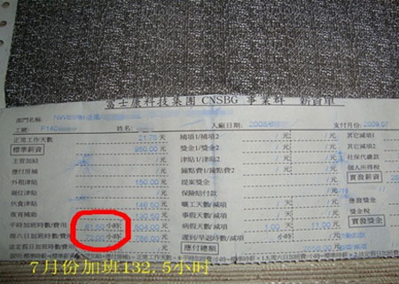 富士康叉车工工资多少钱一个月多少钱 郑州富士康招叉车工吗