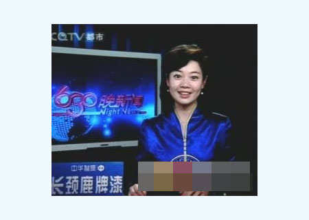重庆电视台天天630怀孕女主持撞死八旬老干部